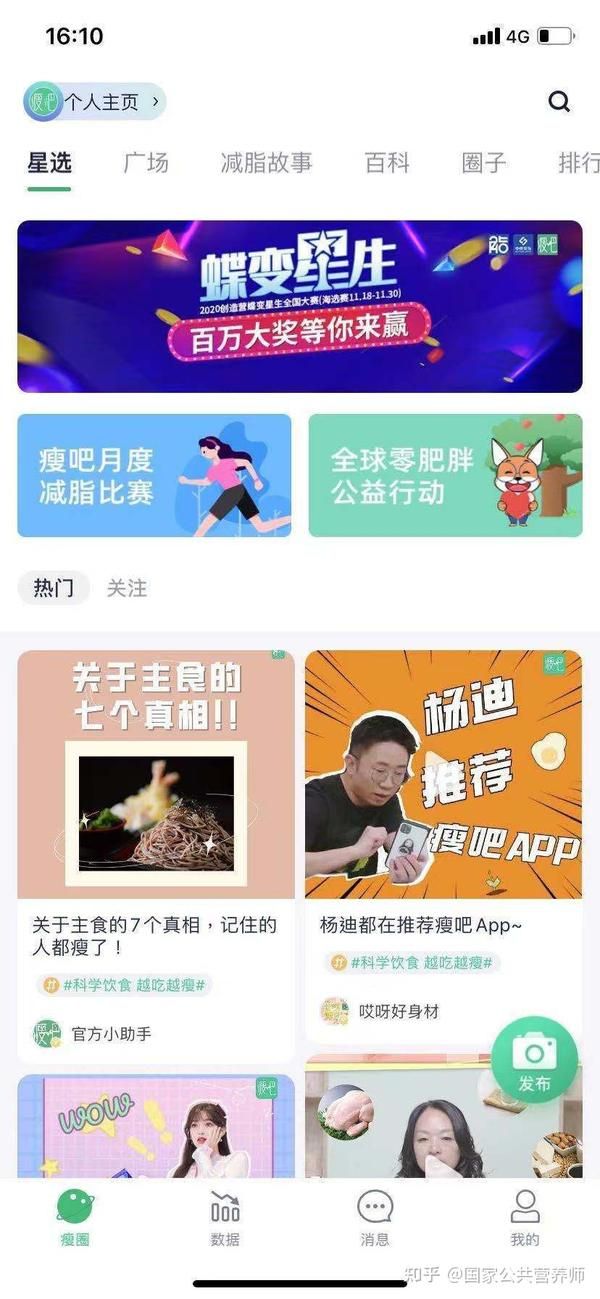 瘦吧專業(yè)減肥_專業(yè)減肥的店是真的嗎_減肥瘦身專家