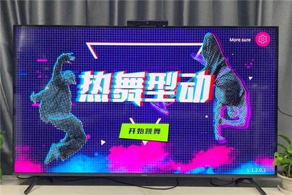 怎么在電視上玩跳舞類游戲？當貝Z1 Pro讓老電視也能舞動青春