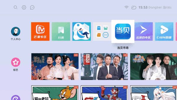 怎么在電視上玩跳舞類游戲？當貝Z1 Pro讓老電視也能舞動青春