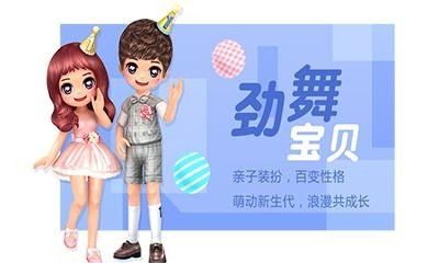 那些年我們玩過的舞蹈游戲你還記得多少_電腦跳舞游戲合集