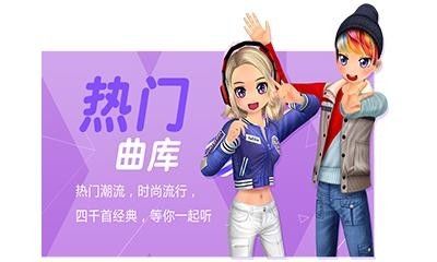 那些年我們玩過的舞蹈游戲你還記得多少_電腦跳舞游戲合集