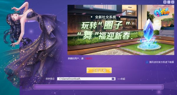 那些年我們玩過的舞蹈游戲你還記得多少_電腦跳舞游戲合集