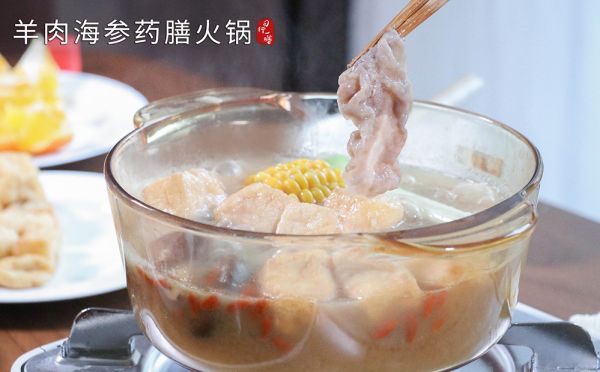 羊肉藥膳火鍋卡片（橫版）.jpg