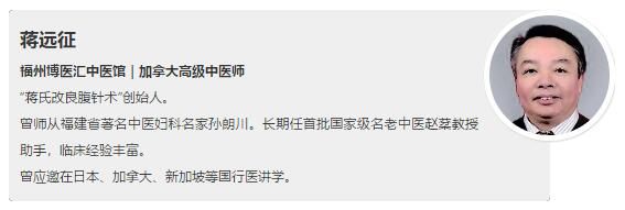 蔣遠征醫(yī)生名片.jpg