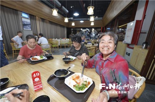 一份套餐品出小康滋味 在“長(zhǎng)者食堂+學(xué)堂”老人們吃得好、學(xué)到老