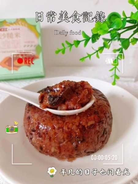 自制八宝饭的家常做法