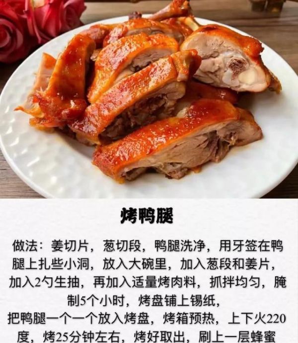 給大家分享6道最適合年夜飯的食譜，營養(yǎng)美味，好看又好吃