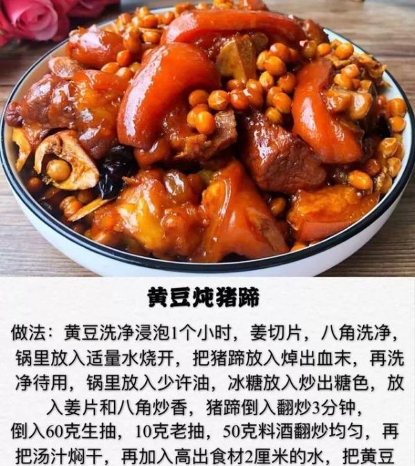 給大家分享6道最適合年夜飯的食譜，營養(yǎng)美味，好看又好吃