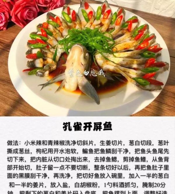 給大家分享6道最適合年夜飯的食譜，營養(yǎng)美味，好看又好吃