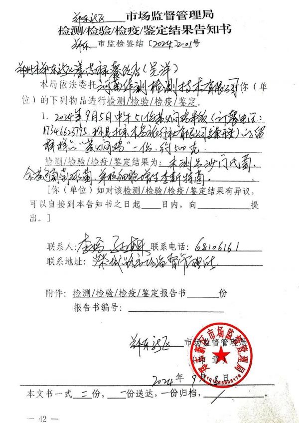 鄭州“20人黃燜雞中毒事件”最新調(diào)查結(jié)果：未檢出致病菌
