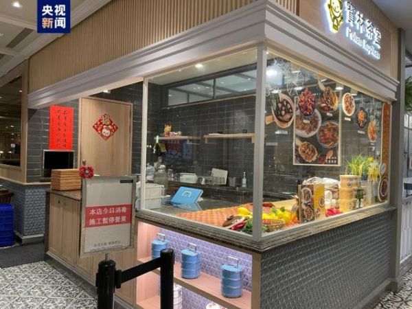 僅1毫克即可致命，已致4人死亡！一餐廳發(fā)生食物中毒
