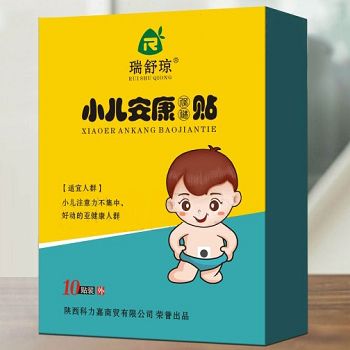 瑞舒瓊小兒安康貼