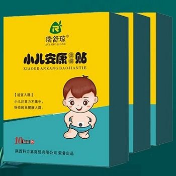 瑞舒瓊小兒安康貼