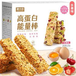 LIANGXIAOBAI 靓小白 燕麦酥低0添加蔗糖少热量抗饿零食 水果味蛋白棒