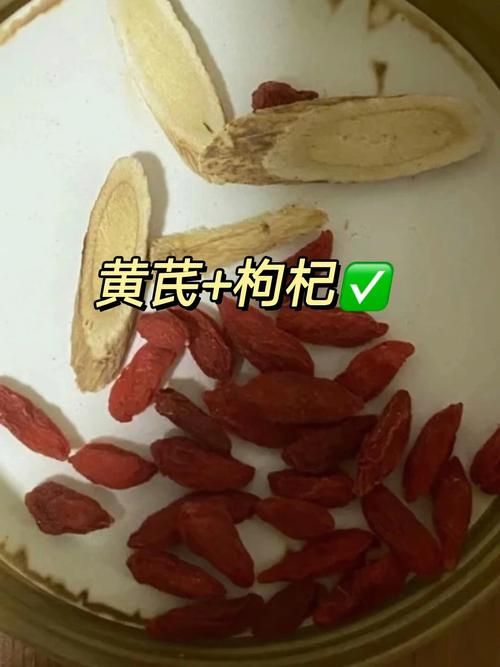黄芪的功效与作用及禁忌人群，黄芪的功效与作用及禁忌是什么