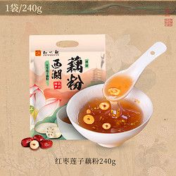 ZHIWEIGUAN 知味觀 紅棗蓮子藕粉 240克
