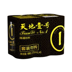 天地壹号 陈醋饮料 270ml*6罐