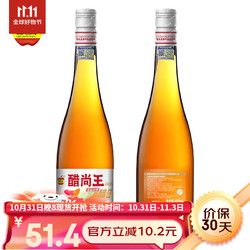 醋尚王 蘋果醋0添加天然發(fā)酵蘋果汁健康酸爽健康果醋佐餐飲料飲品 三星款0添加蘋果醋-680ML*2瓶