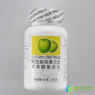 美國(guó)康力士蘋果醋復(fù)合片減肥效果好嗎 