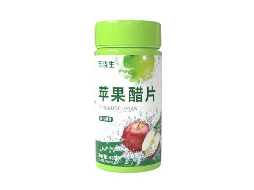 蘋果醋壓片糖果是減肥產(chǎn)品嗎 蘋果醋壓片糖果的副作用
