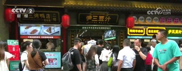 地方特色美食火爆 “舌尖上的文旅”激發(fā)各地暑期消費熱潮