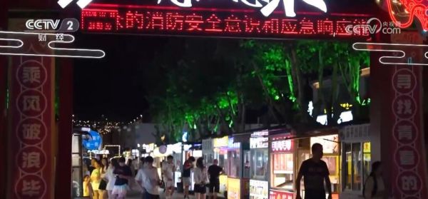 地方特色美食火爆 “舌尖上的文旅”激發(fā)各地暑期消費熱潮