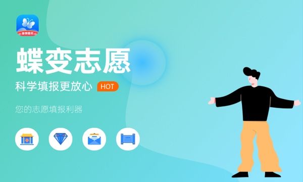 2024食品智能加工技术专业主要学什么课程 就业前景及方向有哪些