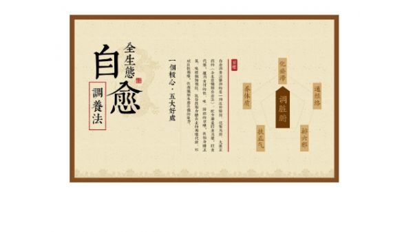 南京中醫(yī)養(yǎng)生食材,養(yǎng)生