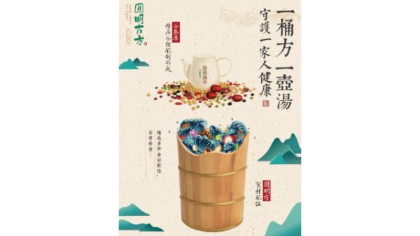 南京中醫(yī)養(yǎng)生食材,養(yǎng)生