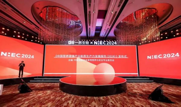 信合味达斩获中国保健协会低GI营养创新技术大奖