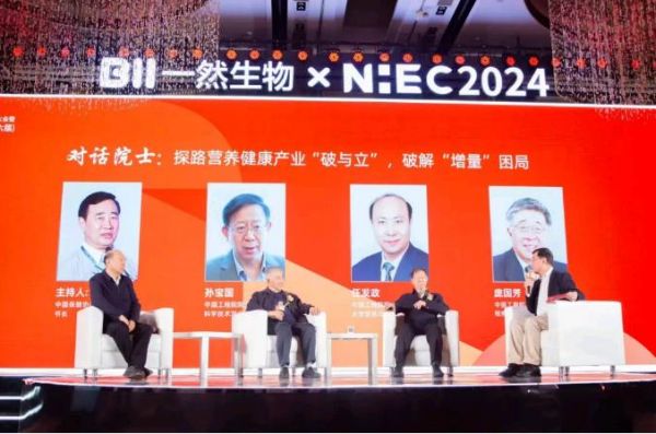 信合味达斩获中国保健协会低GI营养创新技术大奖