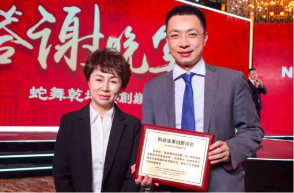 信合味达斩获中国保健协会低GI营养创新技术大奖