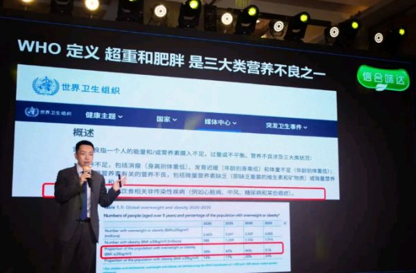 信合味达斩获中国保健协会低GI营养创新技术大奖