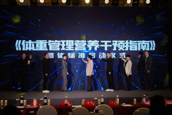 信合味达斩获中国保健协会低GI营养创新技术大奖