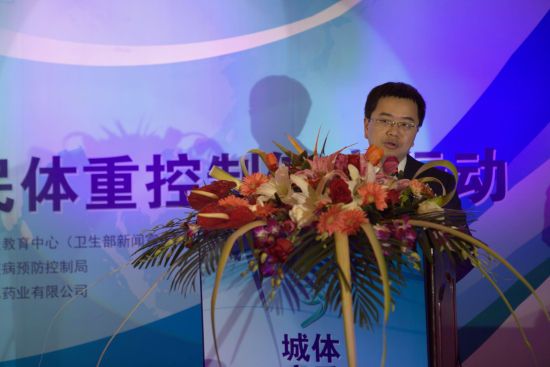 衛(wèi)生部疾病預(yù)防控制局慢病處處長吳良有講話