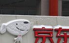 京東宣布：2萬名客服，漲薪！