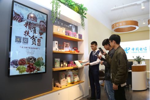 中国电信福建公司精准扶贫实实在在17
