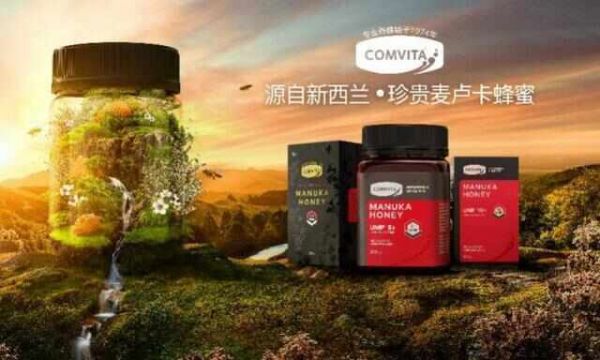 哪个牌子的蜂蜜比较好？十大蜂蜜品牌排行榜