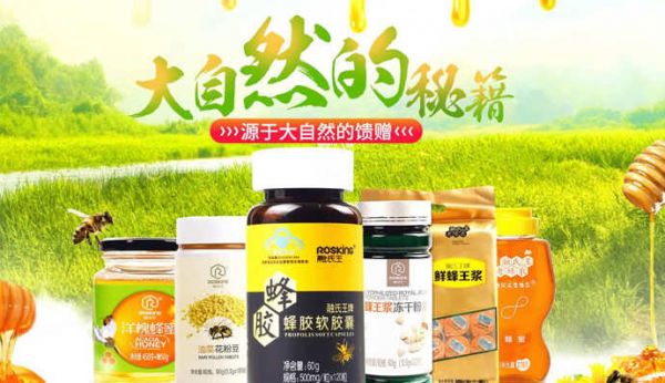 哪个牌子的蜂蜜比较好？十大蜂蜜品牌排行榜