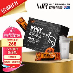 WFH 荒野健康 乳清蛋白粉增肌粉 健身蛋白质粉减脂whey运动增健肌粉男 乳清蛋白粉 2榜 椰奶味