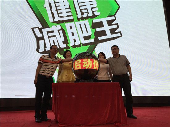 水晶球啟動(dòng)儀式