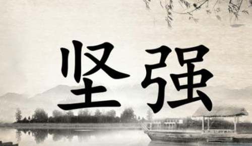 2023年簡單的情感勵(lì)志語錄大匯總59句