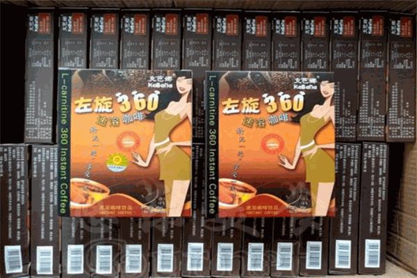 克芭娜左旋360減肥咖啡