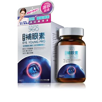 圖片 ASANA 360 補(bǔ)眼素 抗老花眼蒙眼干配方 (90粒)