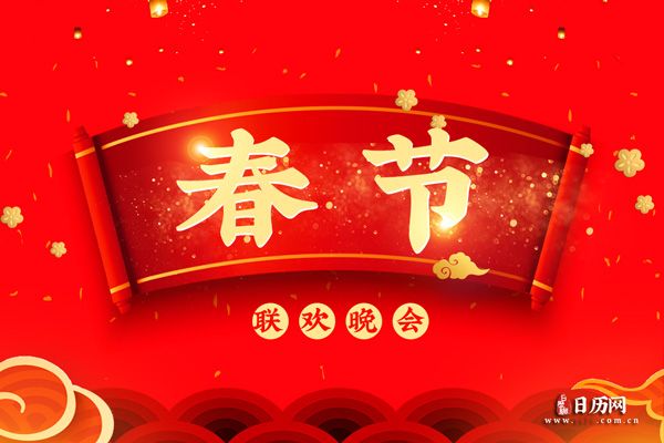 春节家常菜大全集