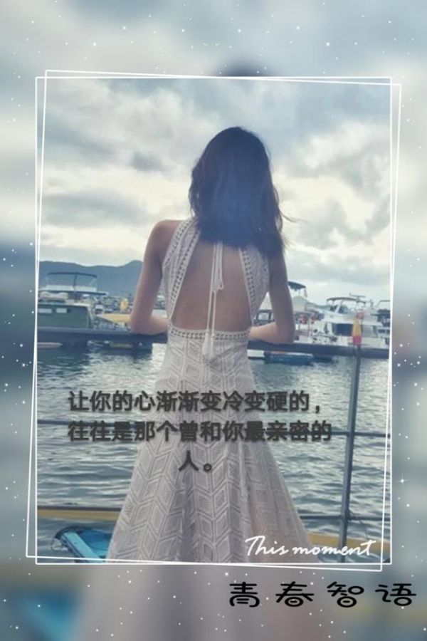 情感勵志句子：寫給女人的十句話；致——（自己）