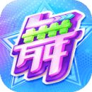 勁舞團(tuán)