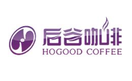 后谷咖啡HOGOOD