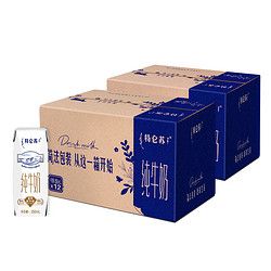 特侖蘇 純牛奶全脂滅菌乳250mL×12包×2箱