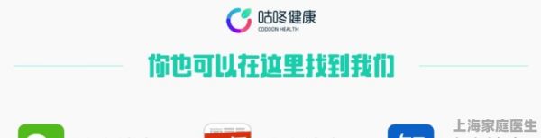 綠焰360減肥咖啡喝完腰疼口苦，肚子痛、口干口苦口臭、這是什么原因 - 上海家庭醫(yī)生